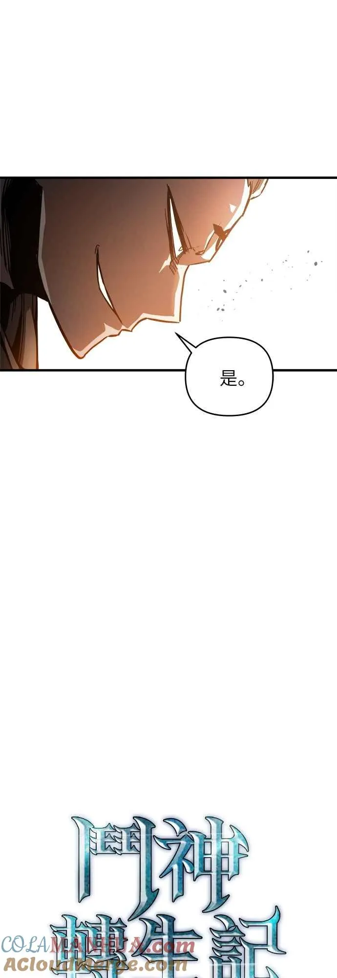 第5话 第16页
