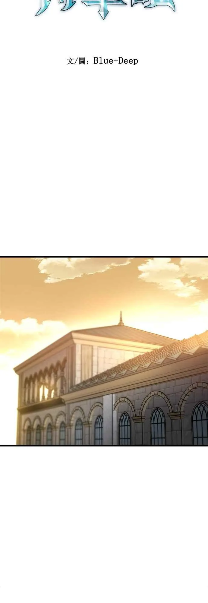 第5话 第17页