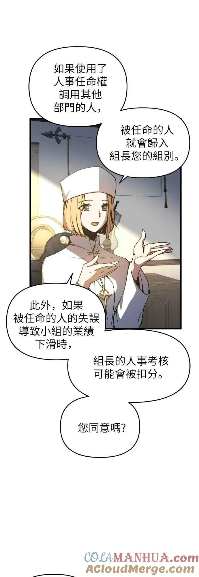 第5话 第19页