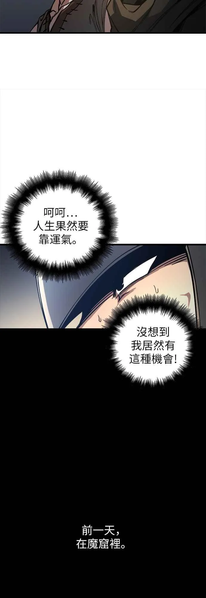 第5话 第21页