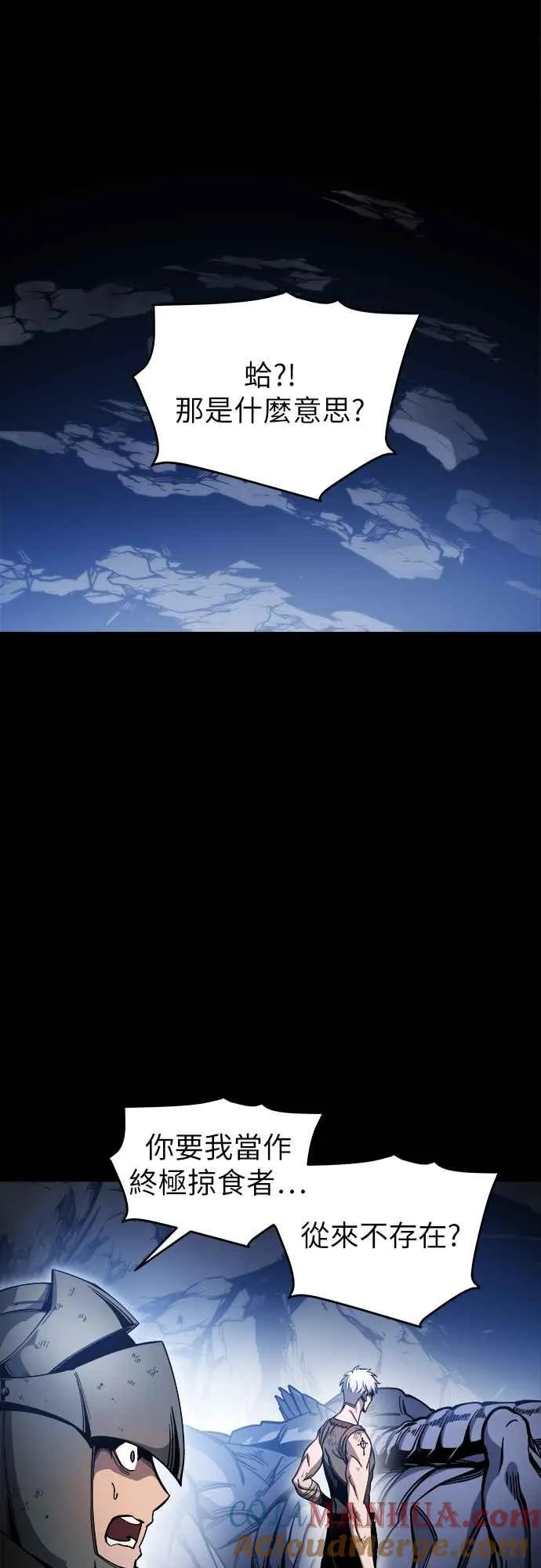 第5话 第22页