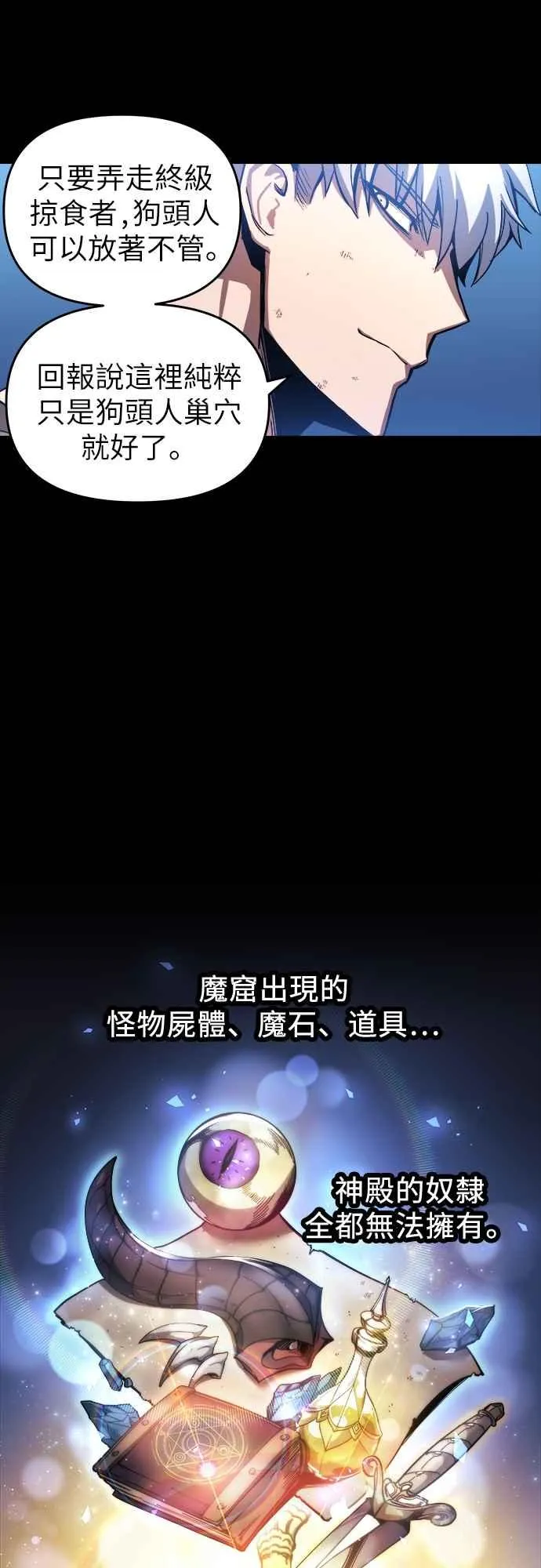 第5话 第24页