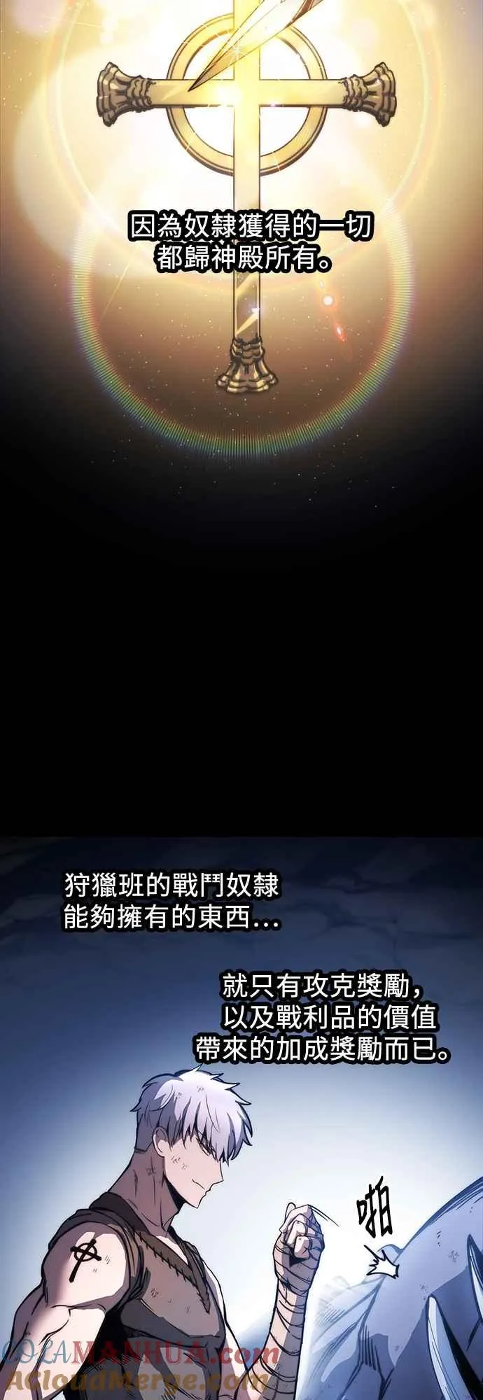 第5话 第25页