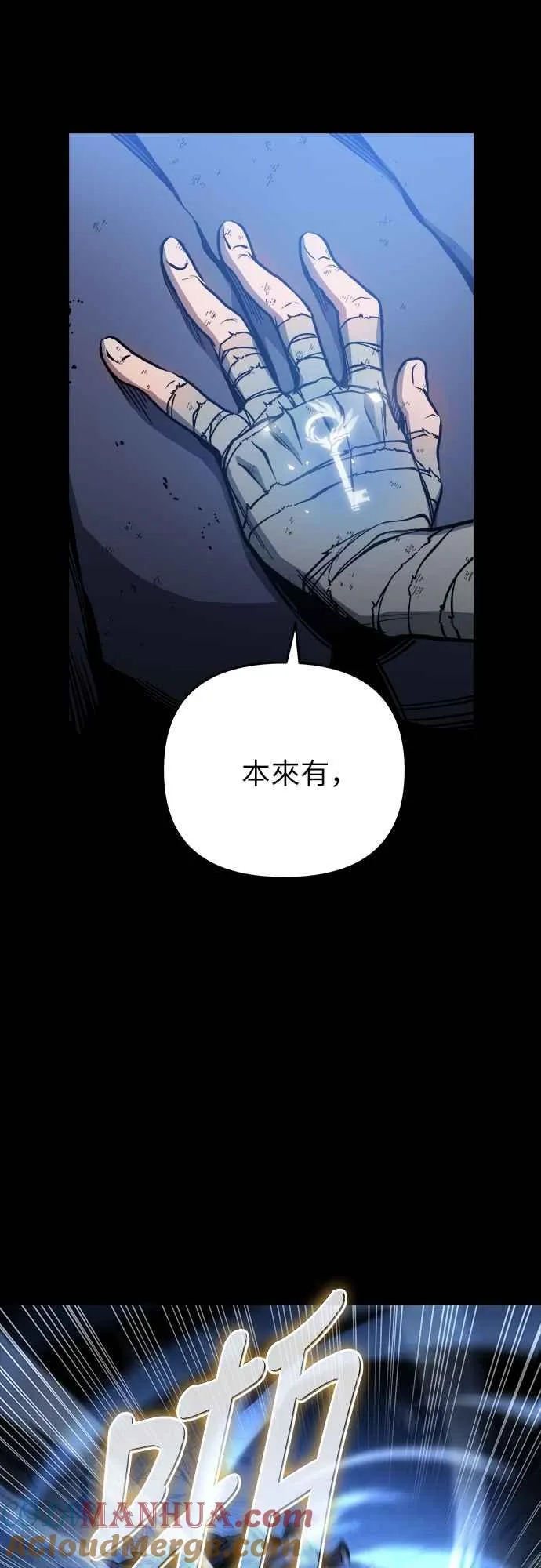 第5话 第28页
