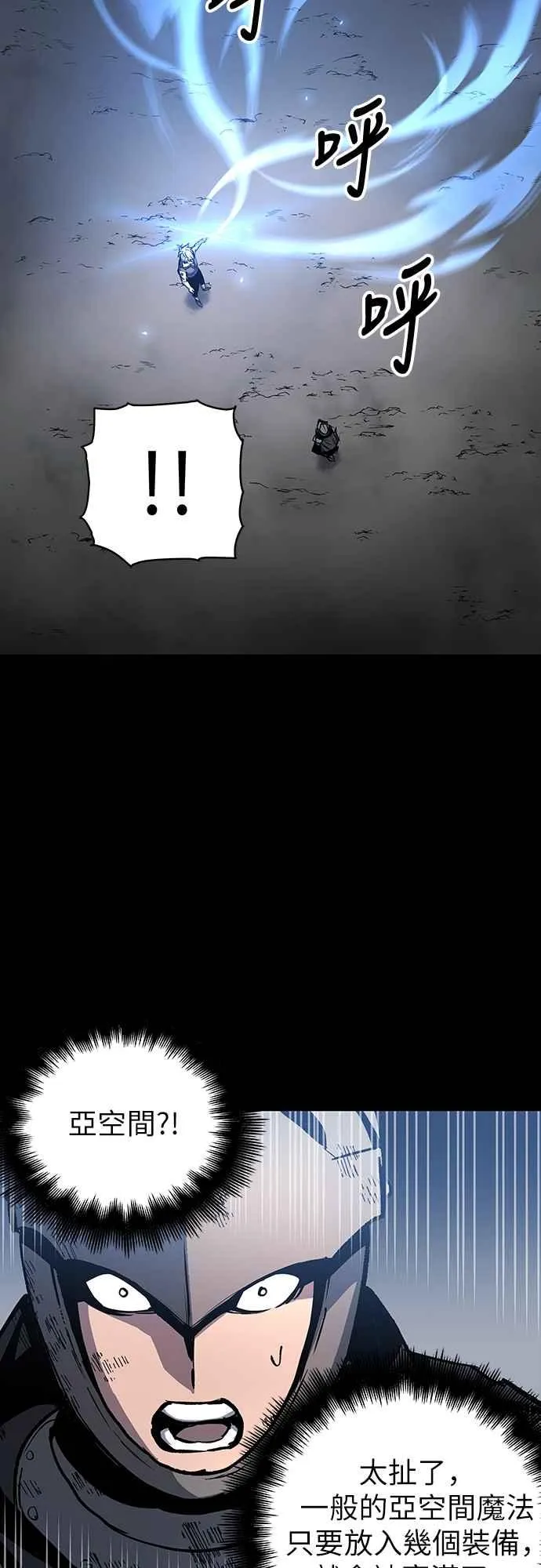 第5话 第30页