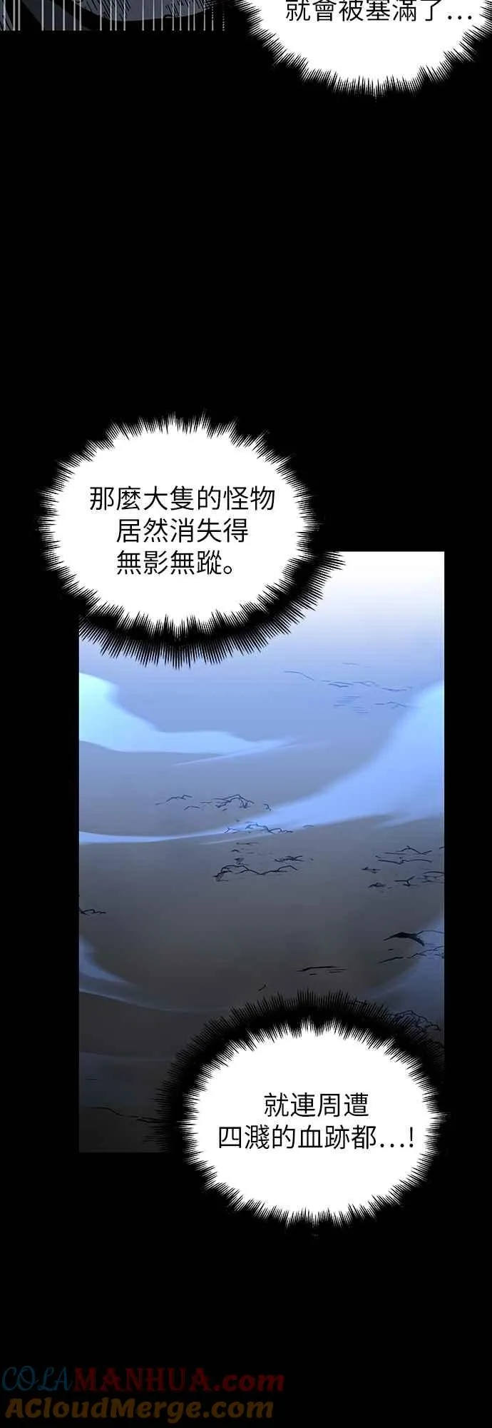 第5话 第31页