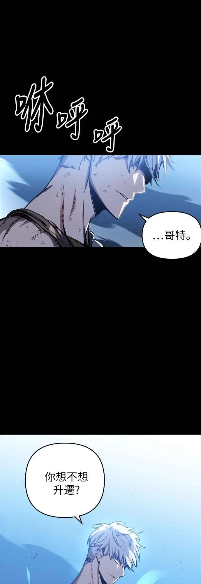 第5话 第32页