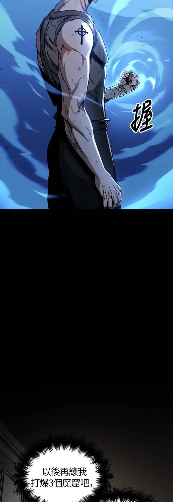第5话 第33页