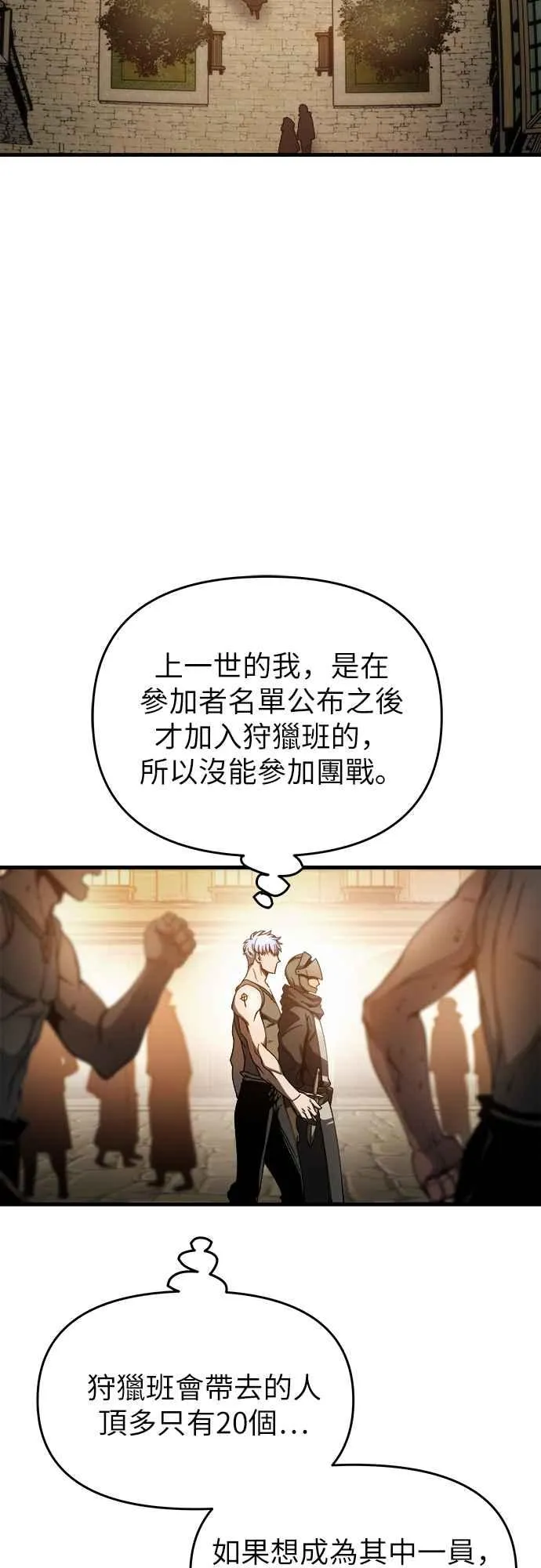 第5话 第42页