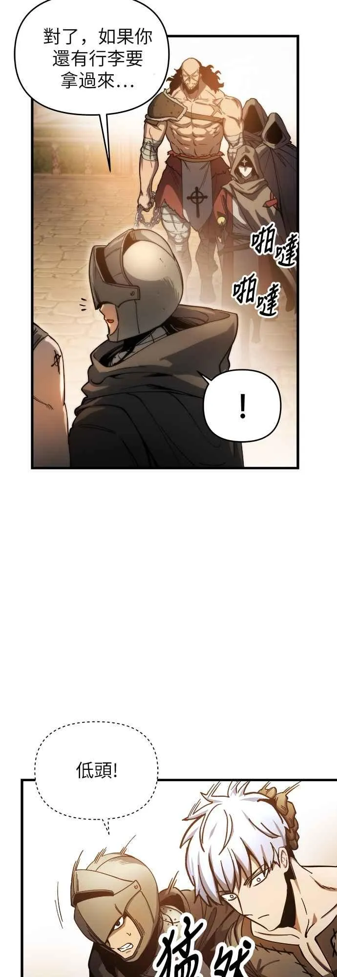 第5话 第45页