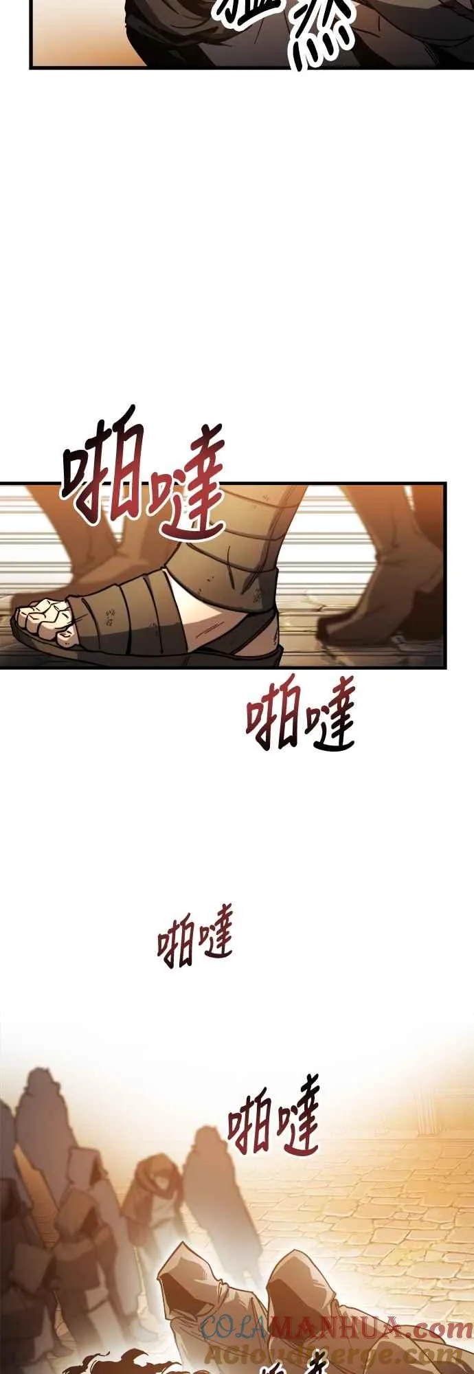 第5话 第46页
