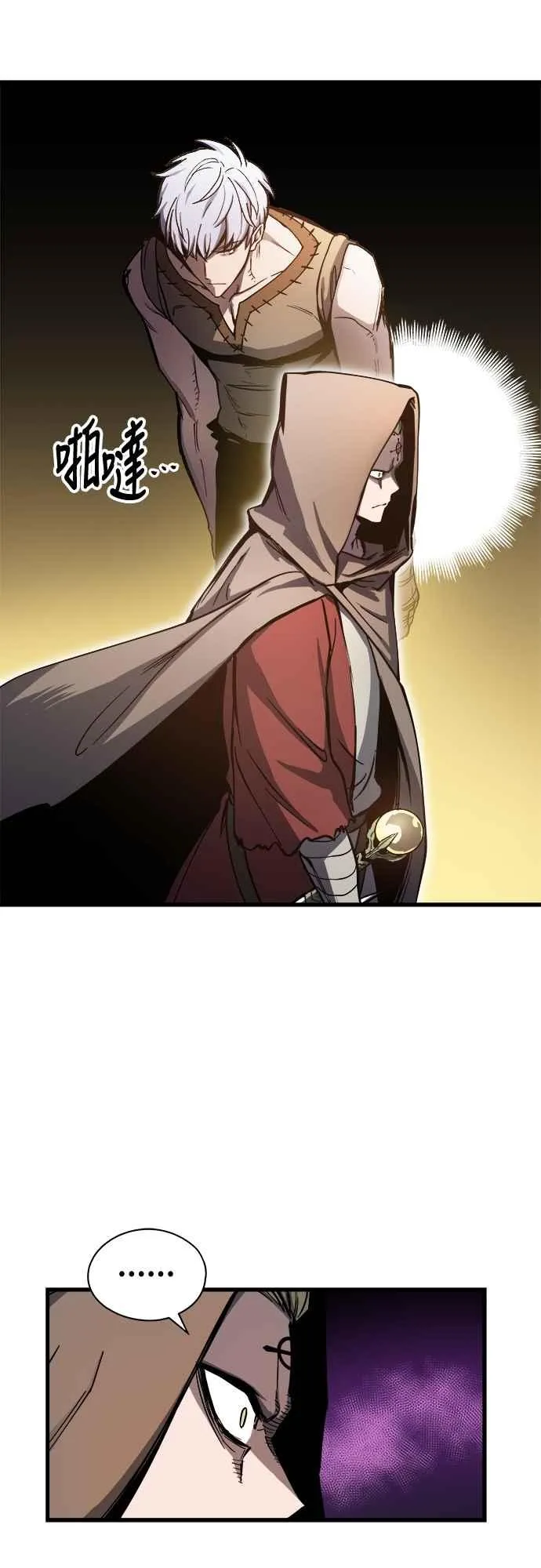第5话 第48页