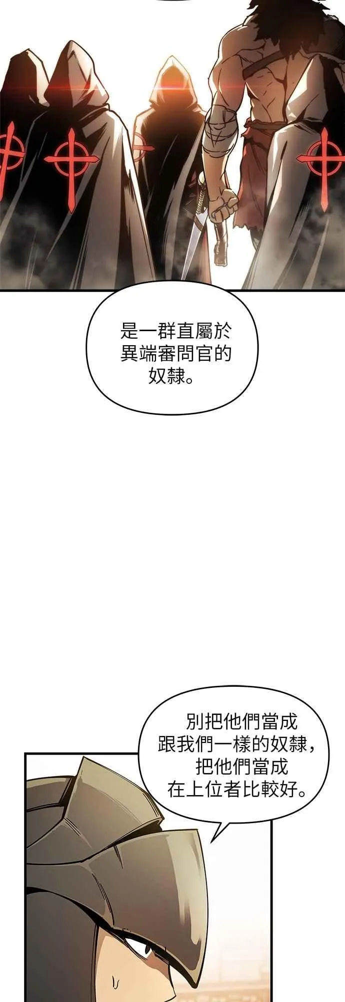 第5话 第50页