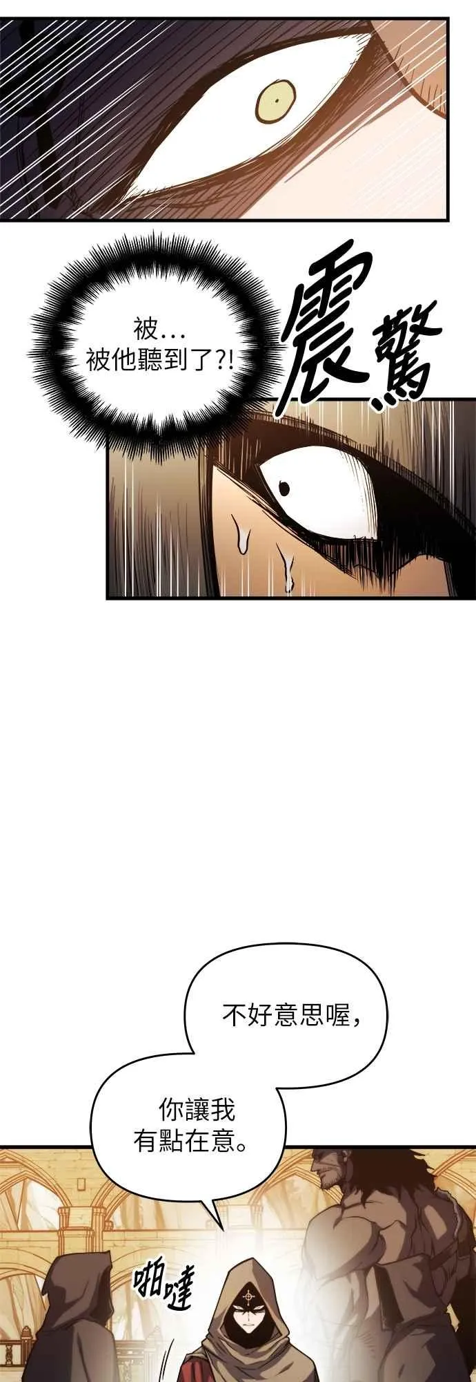 第5话 第53页