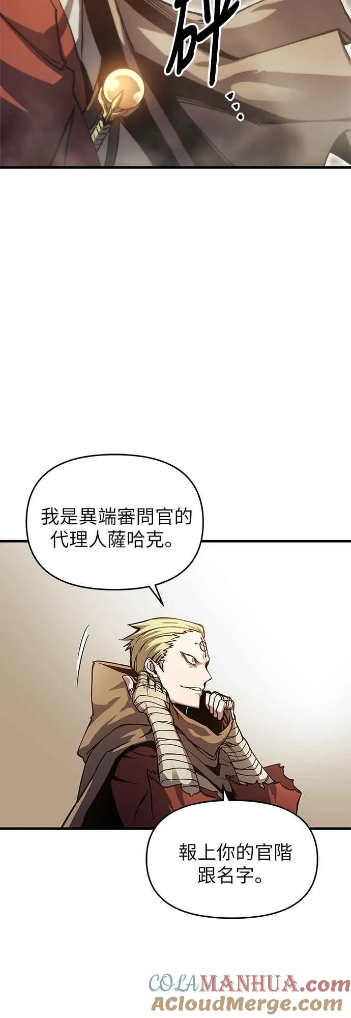第5话 第55页