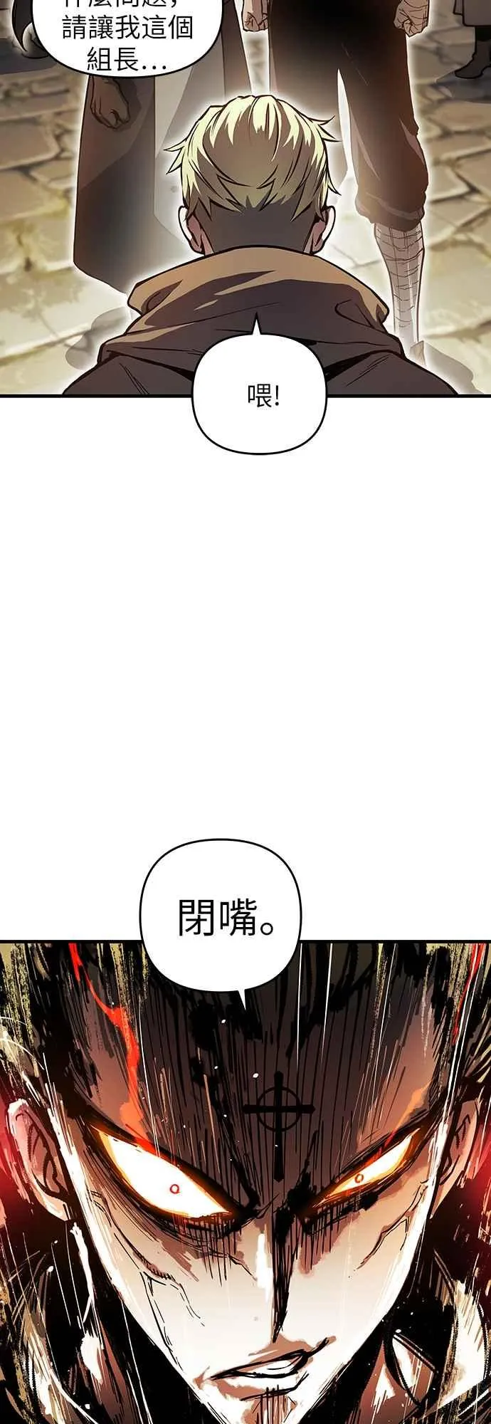 第5话 第57页