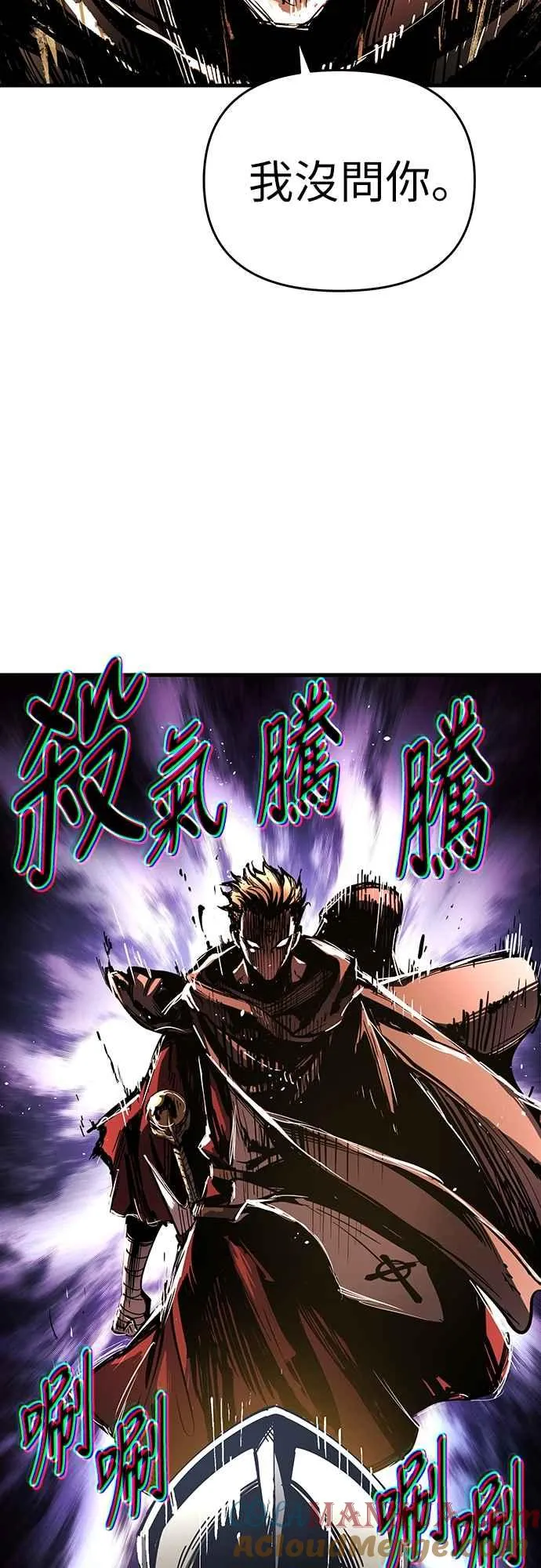 第5话 第58页