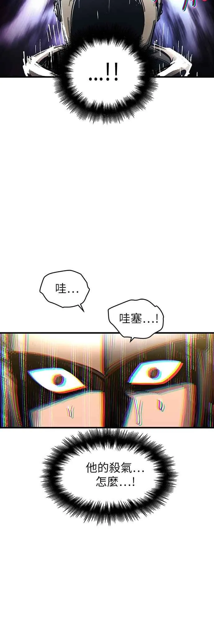 第5话 第59页