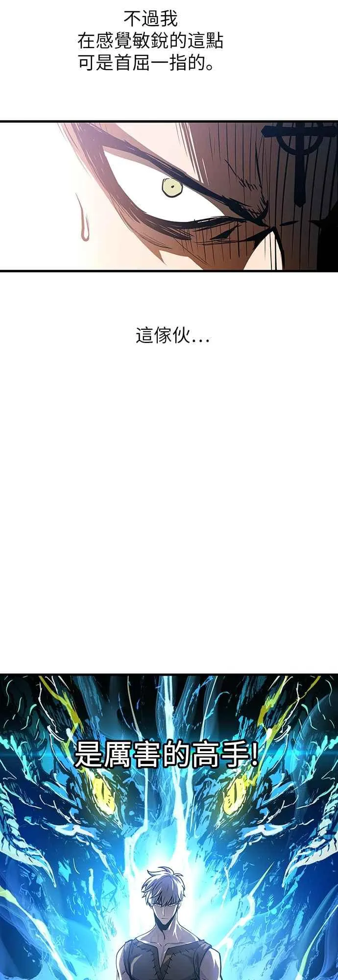 第5话 第62页