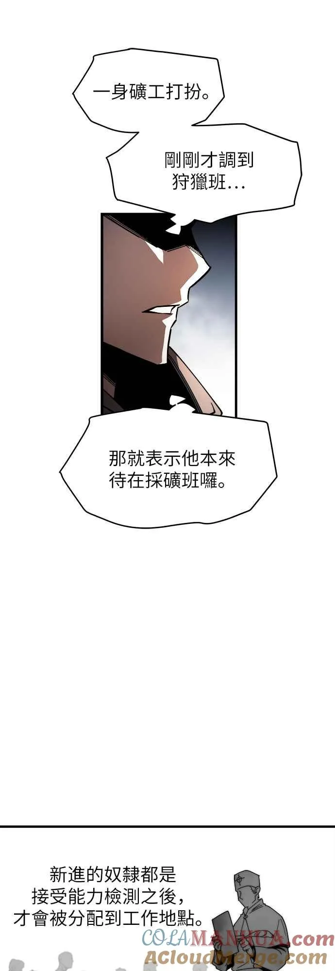 第5话 第64页