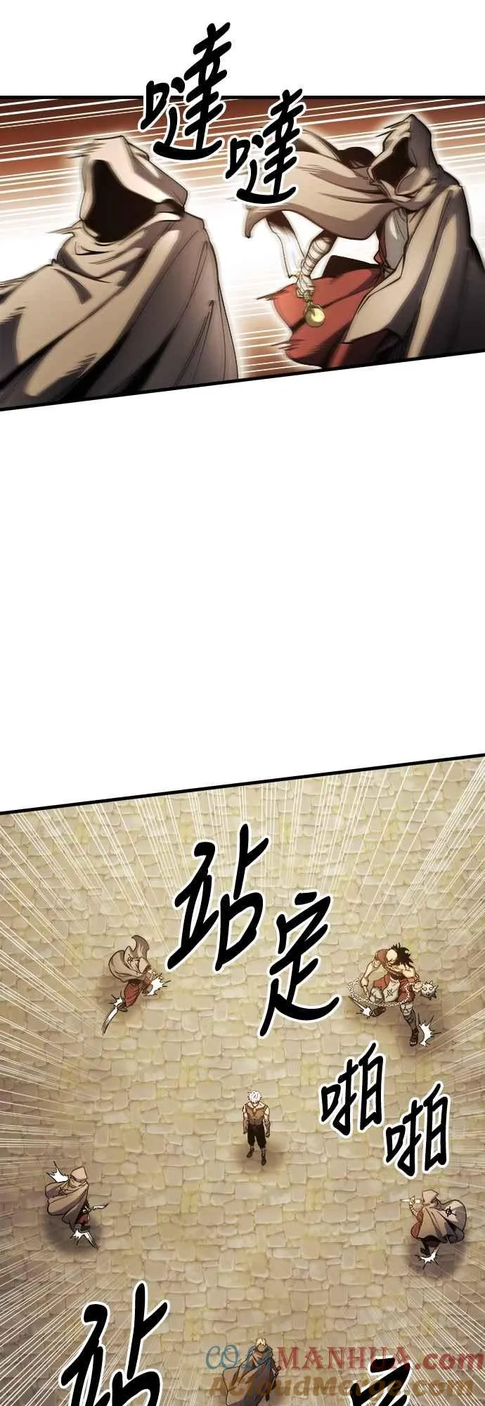 第5话 第67页