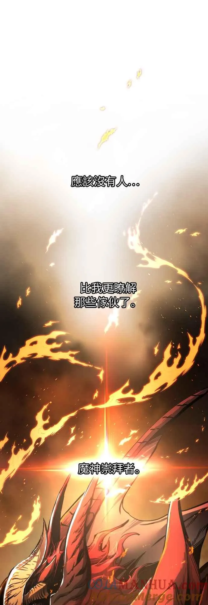 第6话 第4页