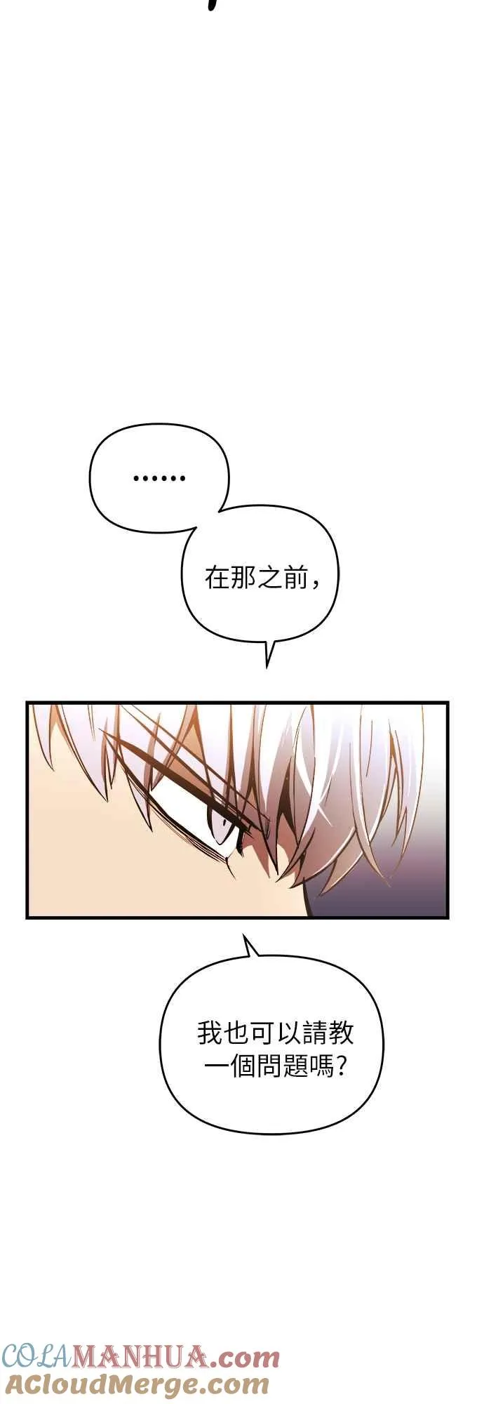 第6话 第10页