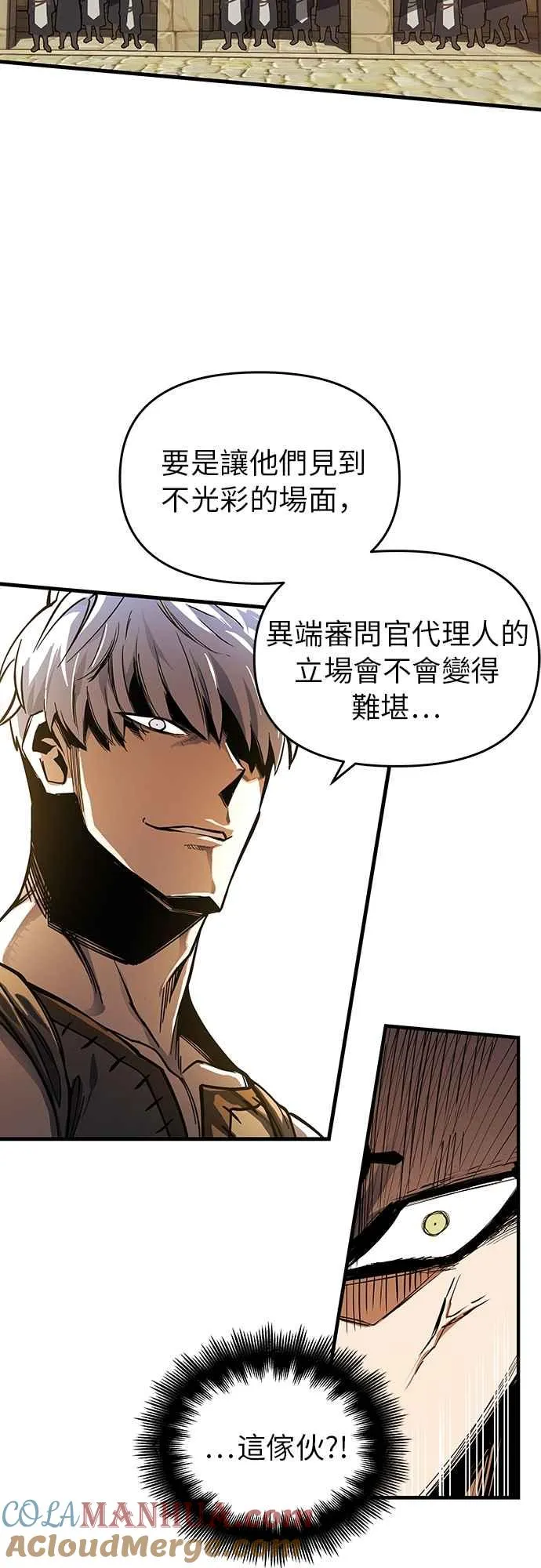 第6话 第13页