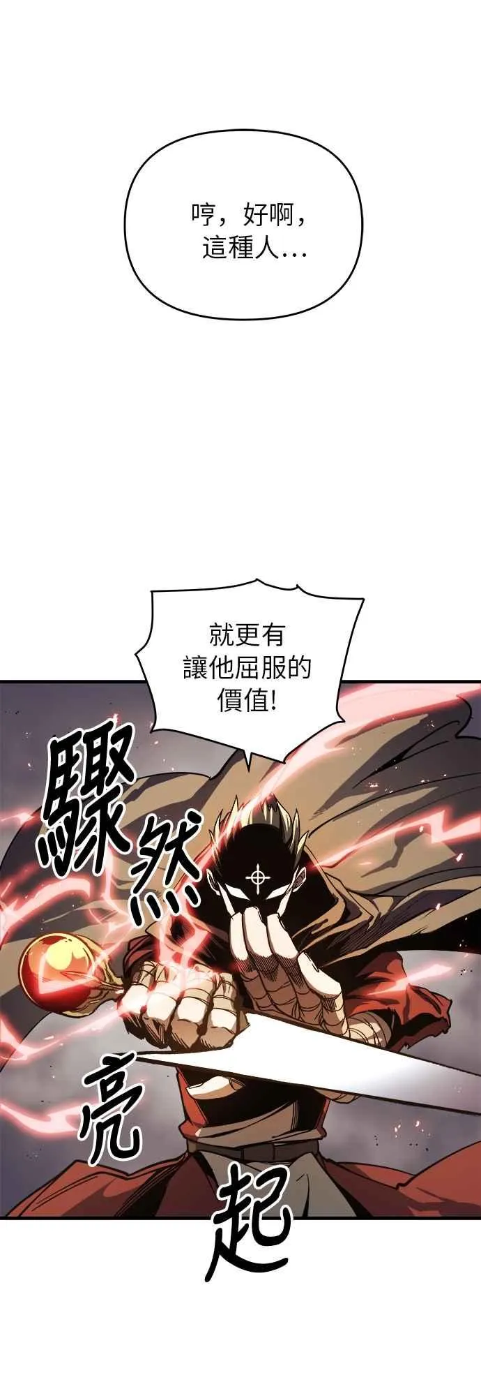 第6话 第15页