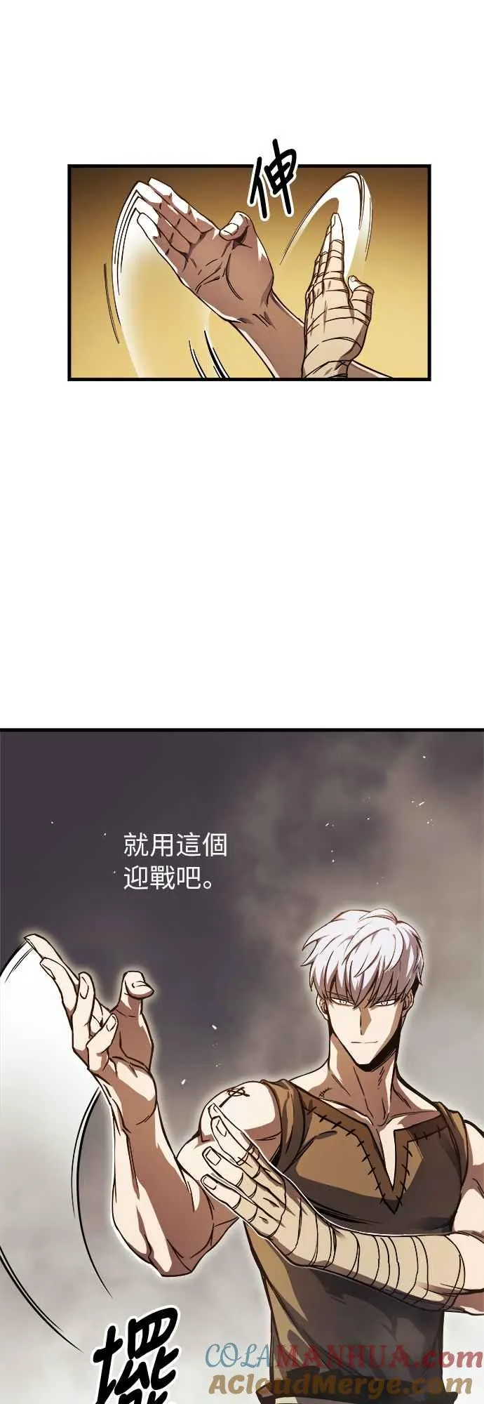 第6话 第19页