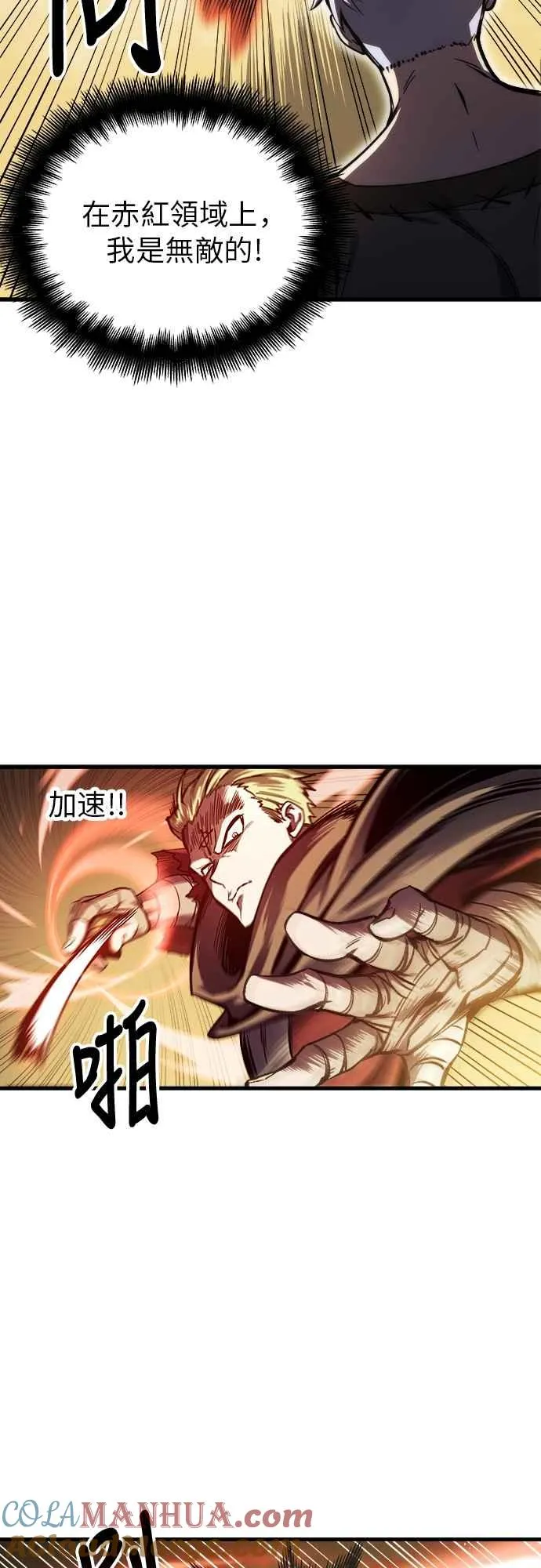 第6话 第22页