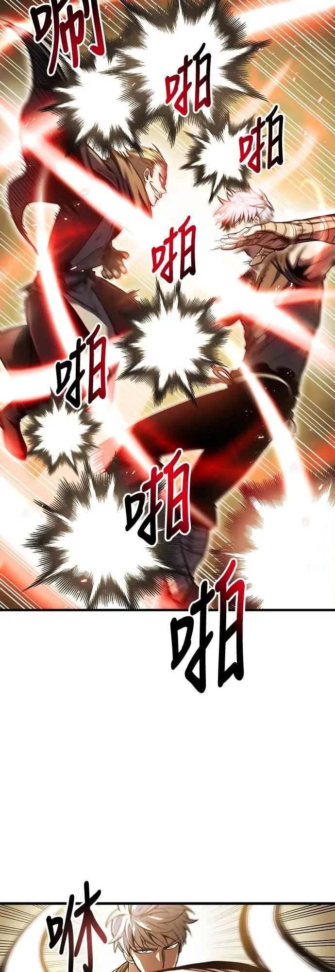 第6话 第23页