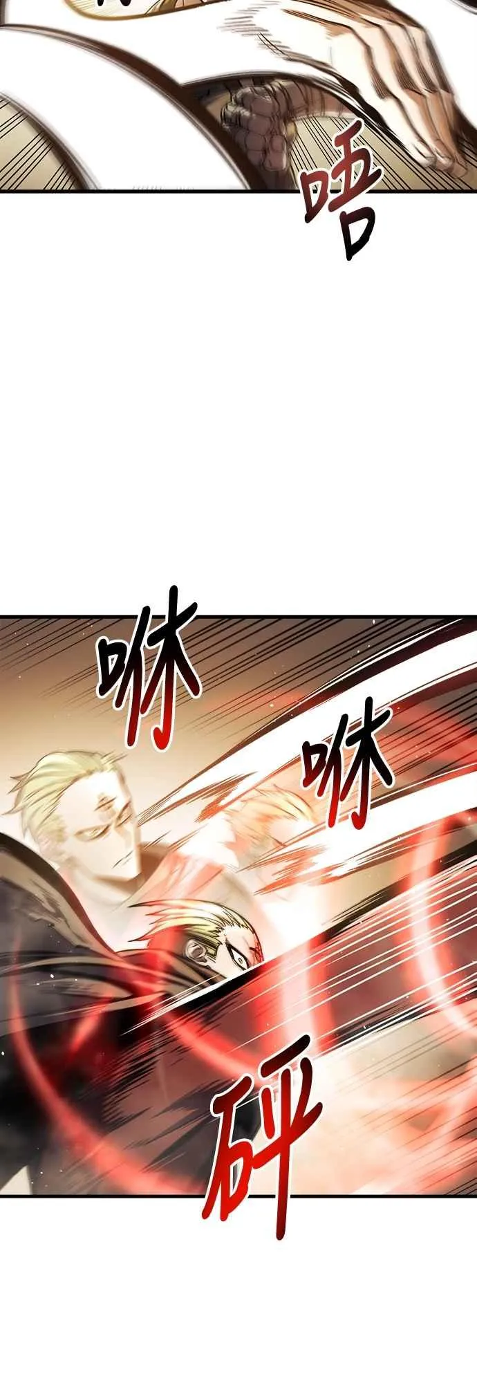 第6话 第24页