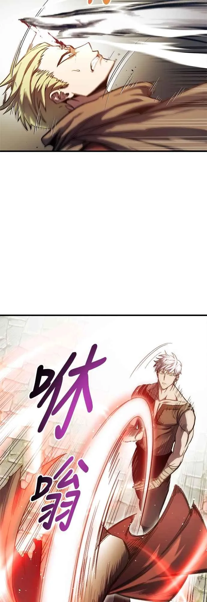 第6话 第26页