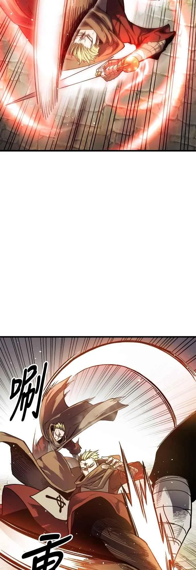 第6话 第27页