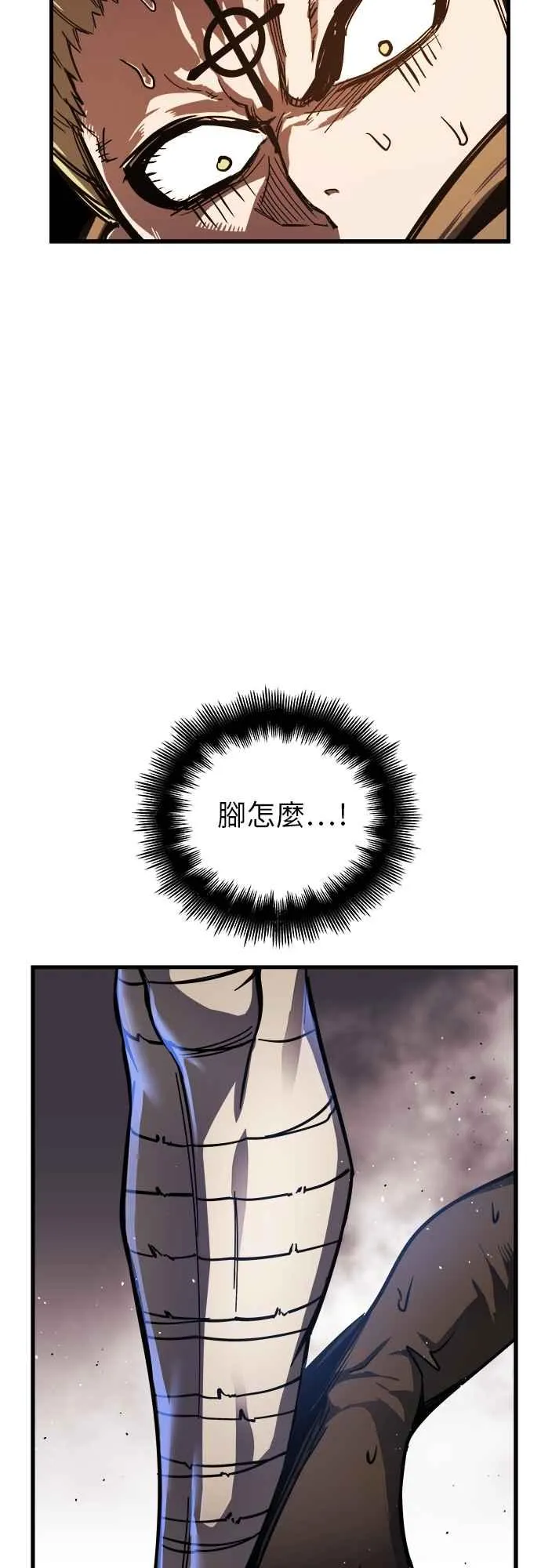 第6话 第29页