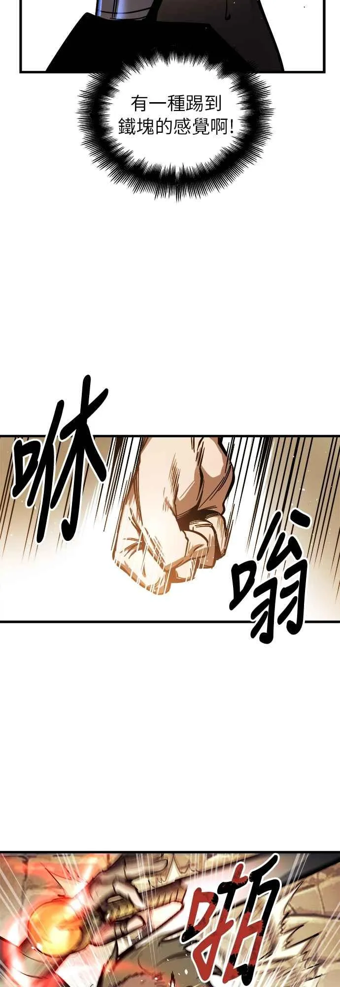 第6话 第30页