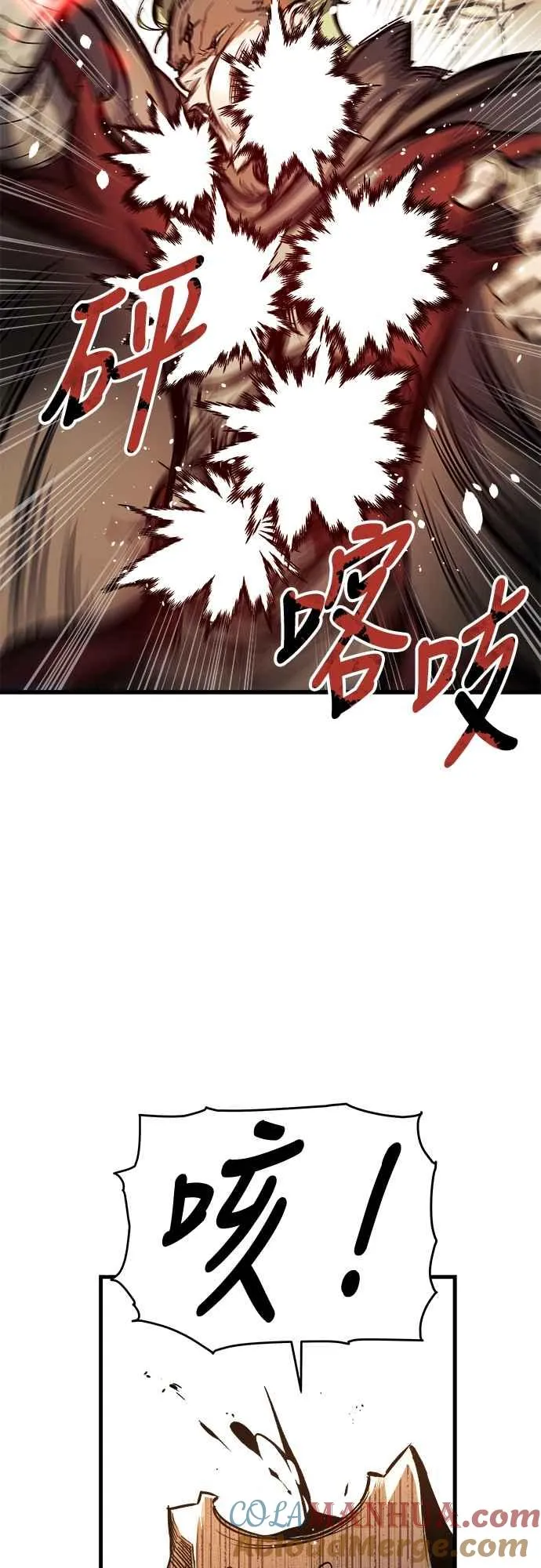 第6话 第31页