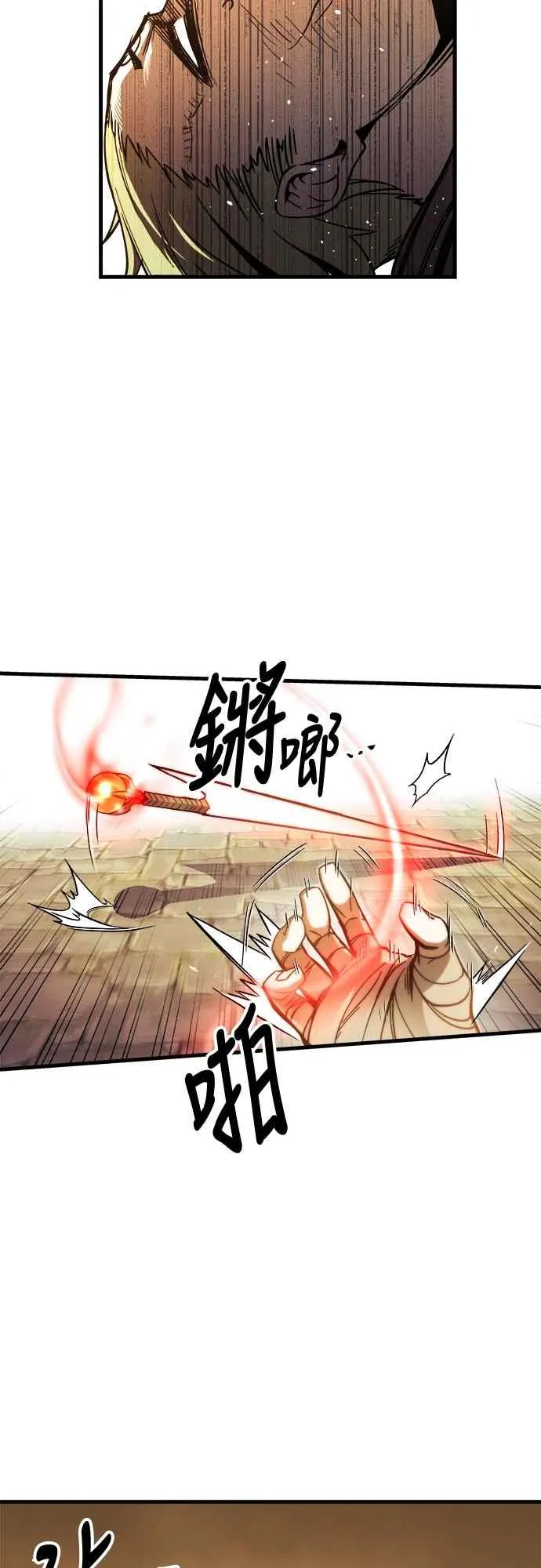 第6话 第32页