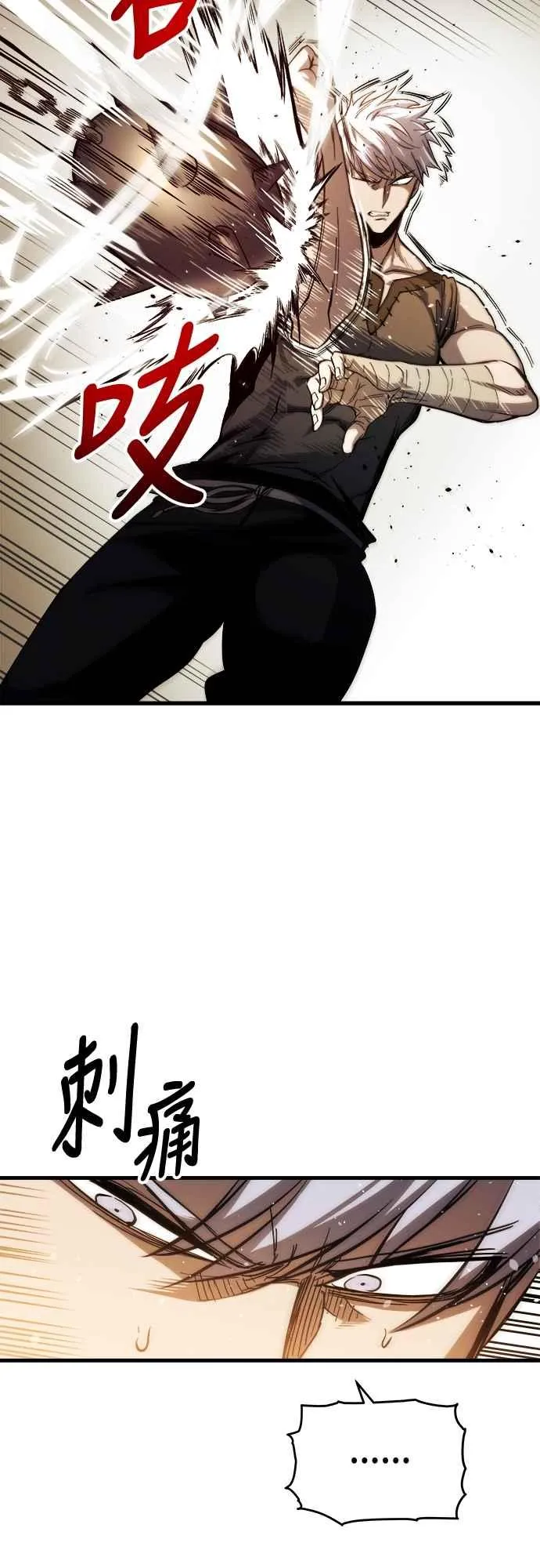 第6话 第35页