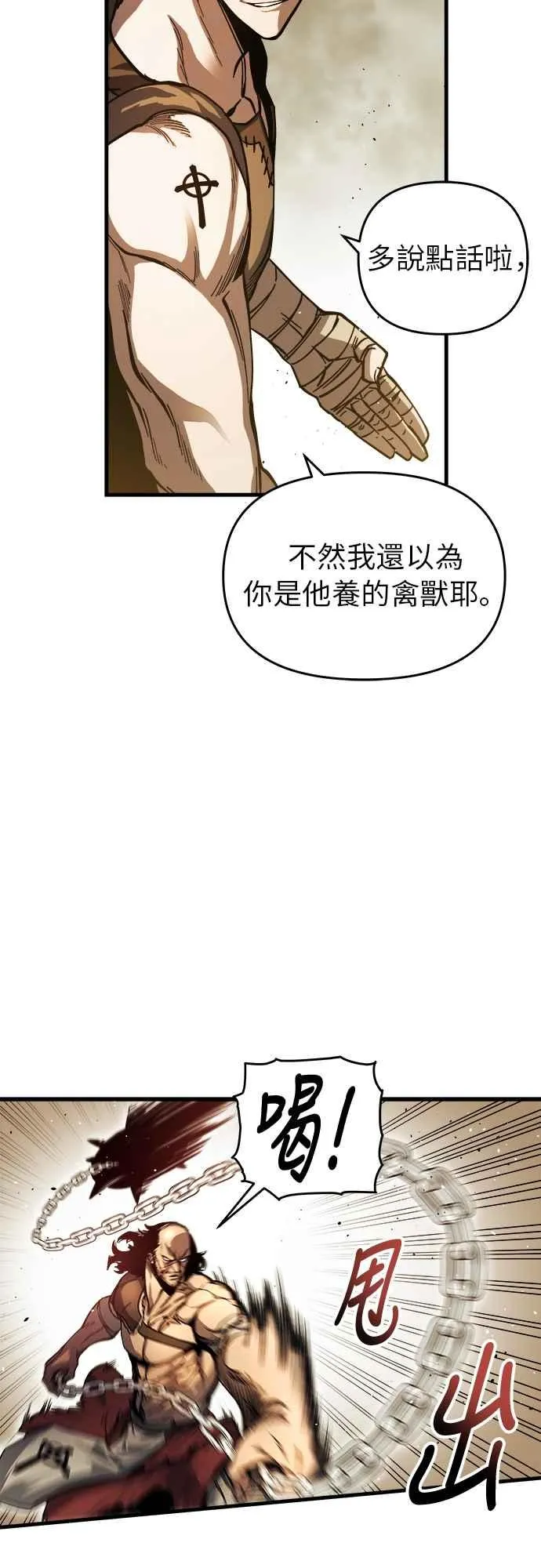 第6话 第38页