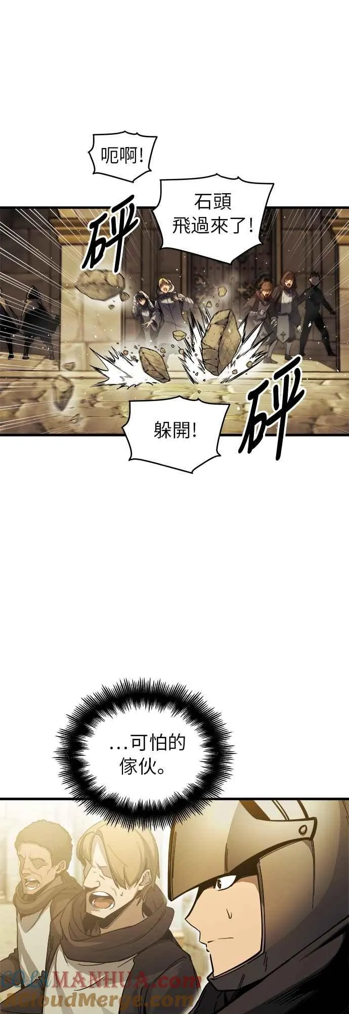 第6话 第40页