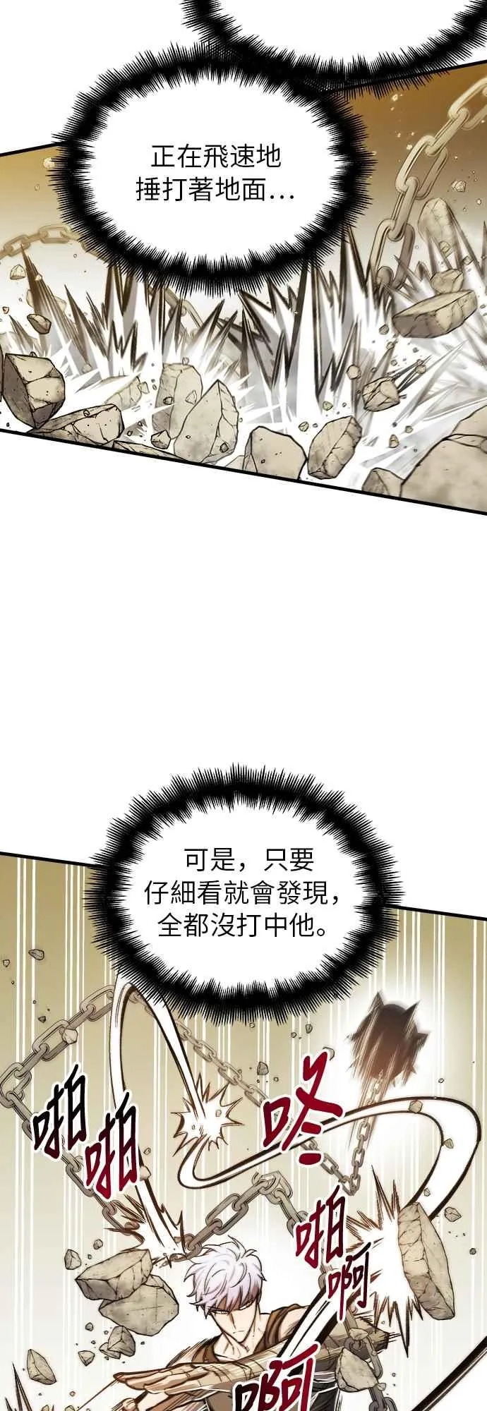 第6话 第42页