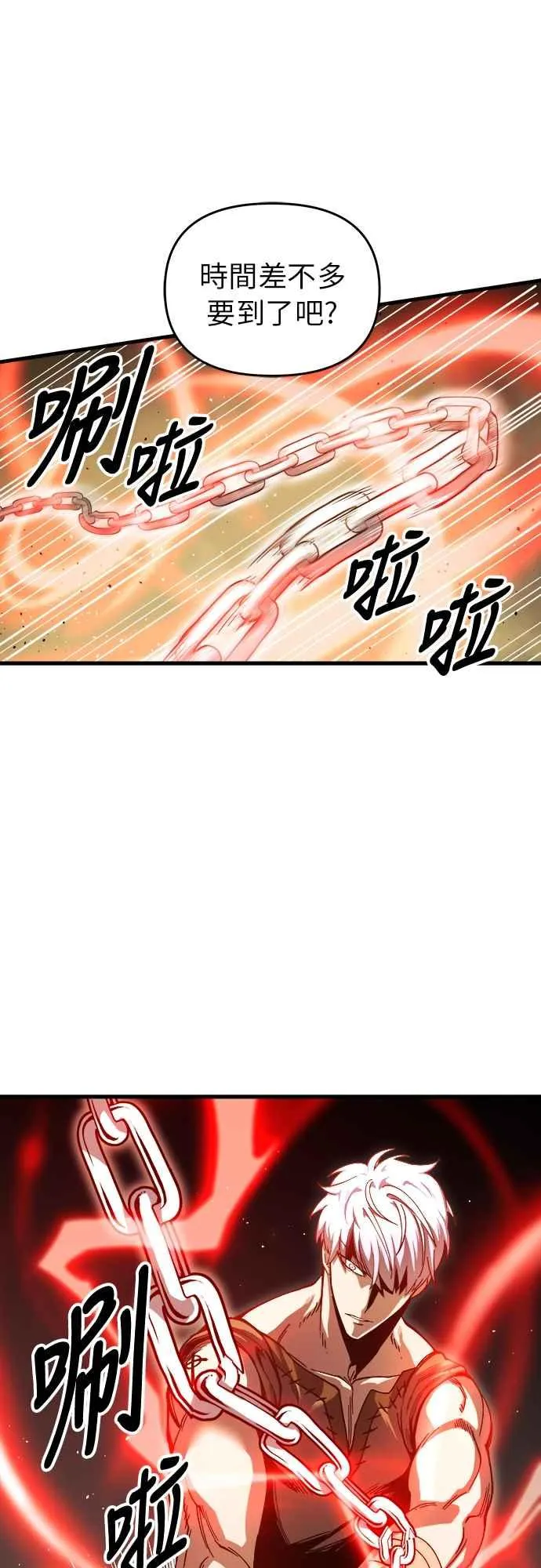 第6话 第47页