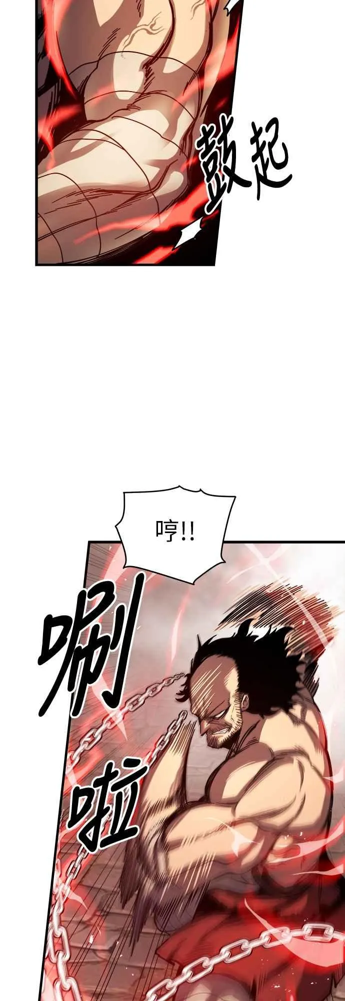 第6话 第50页