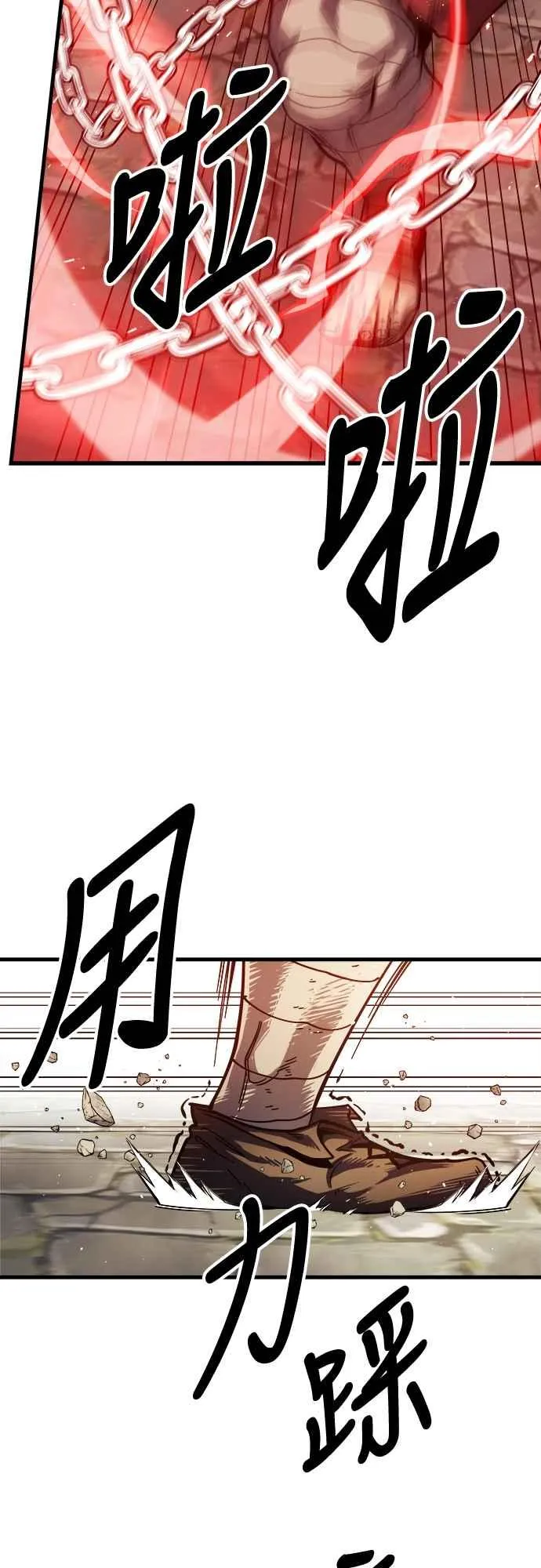 第6话 第51页