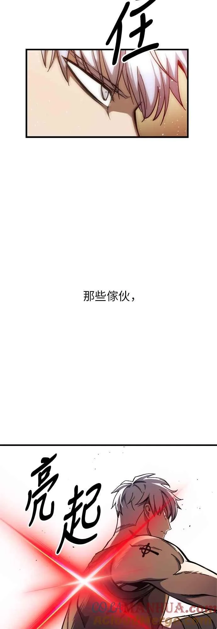 第6话 第52页