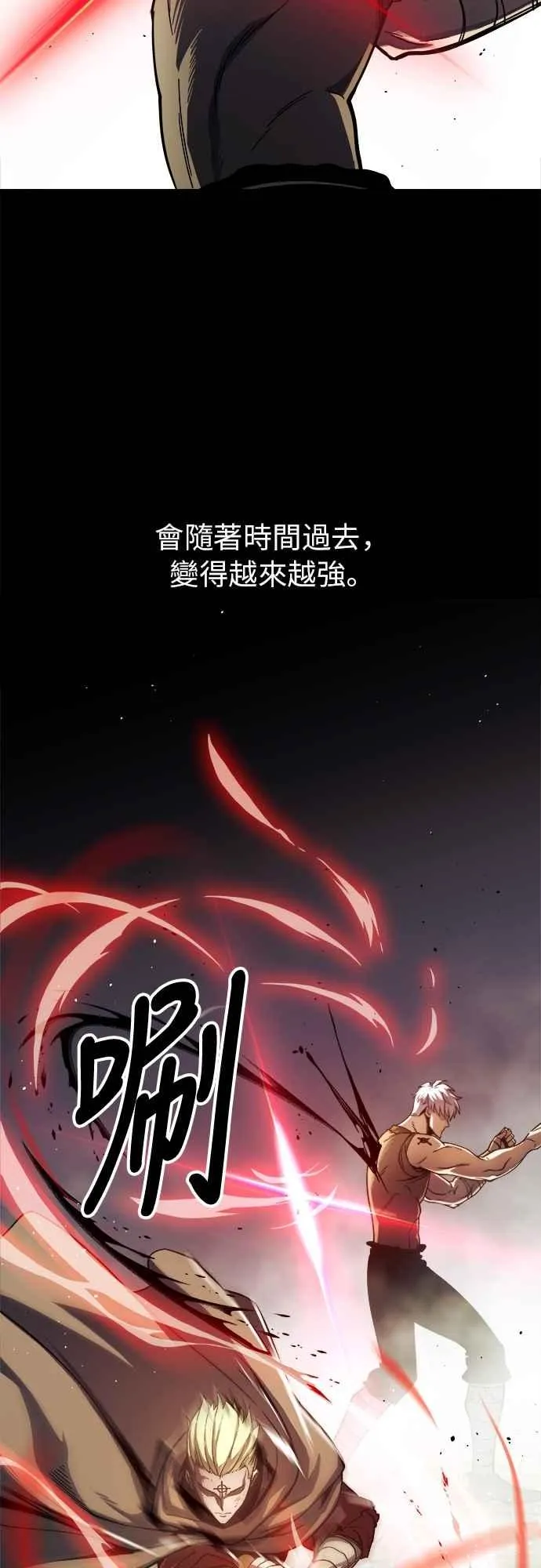 第6话 第53页