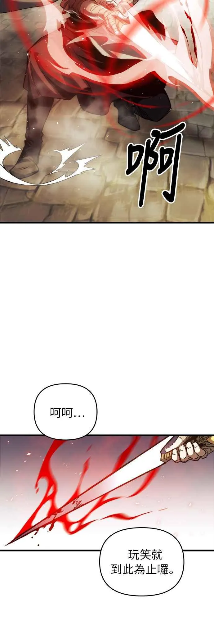 第6话 第54页