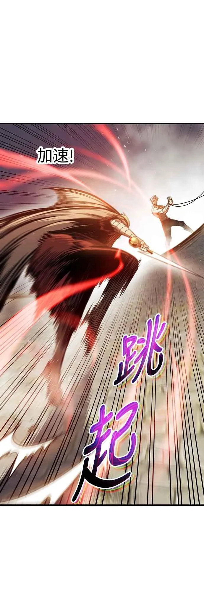 第6话 第57页